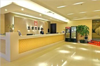 Wujiaer Hotel - Xiamen Exterior foto